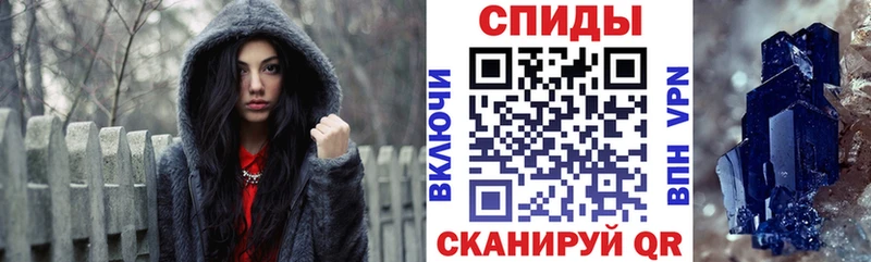 АМФ Розовый Анадырь