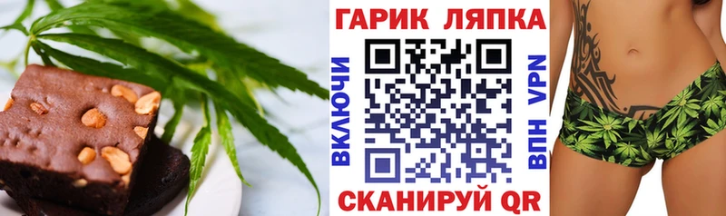 Еда ТГК марихуана  Анадырь 