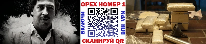 Cocaine VHQ  купить наркотики сайты  Анадырь 