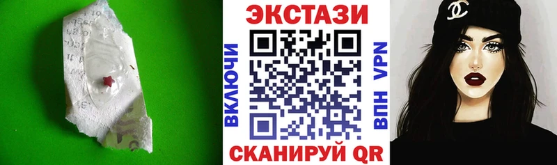 ЭКСТАЗИ XTC  blacksprut зеркало  Анадырь  где можно купить наркотик 