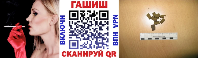 ГАШ гарик  Анадырь 