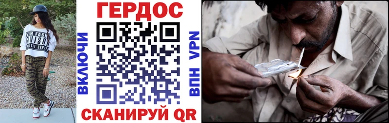 OMG зеркало  Анадырь  ГЕРОИН Heroin 