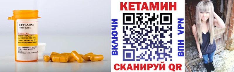 mega ТОР  Анадырь  Кетамин ketamine 