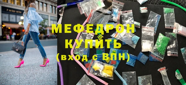 сатива Новозыбков
