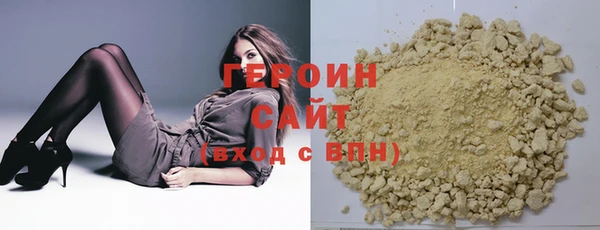кокаин VHQ Нязепетровск