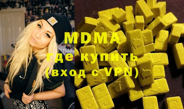 бутират Новокубанск
