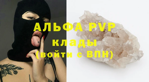 бутират Новокубанск