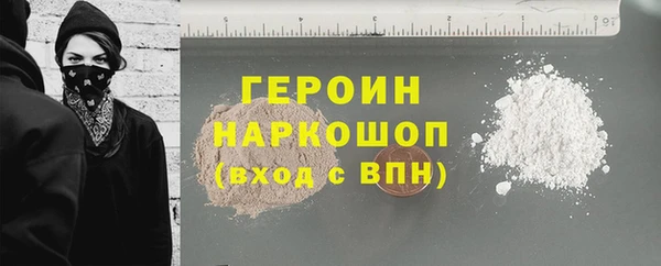 бутират Новокубанск