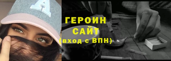 кокаин VHQ Нязепетровск