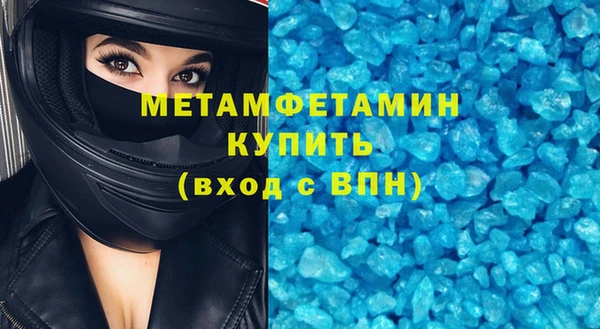 бутират Новокубанск