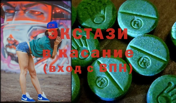 бутират Новокубанск