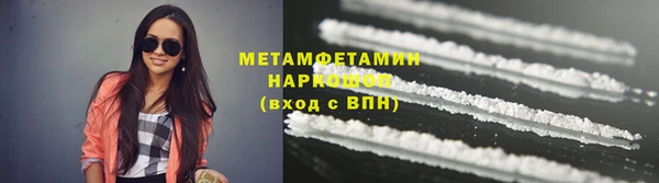 твердый Новодвинск