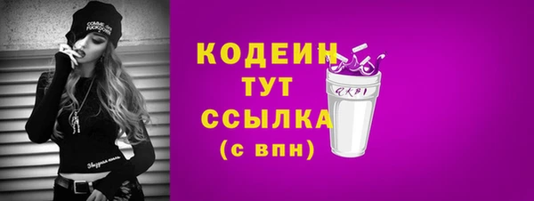бутират Новокубанск