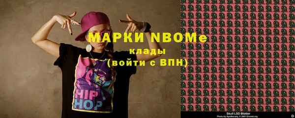 стаф Видное