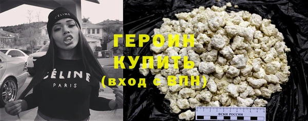 стаф Видное