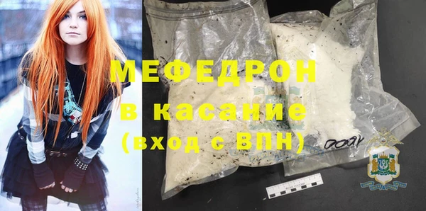 бутират Новокубанск