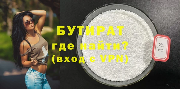 сатива Нягань