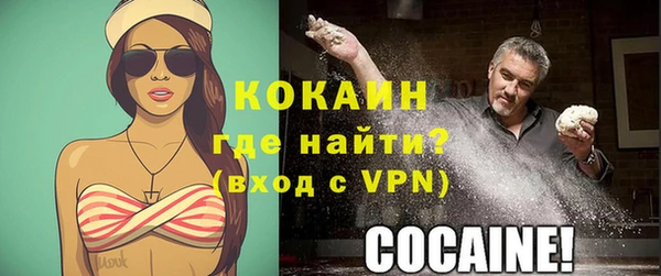 бутират Новокубанск