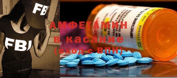 бутират Новокубанск