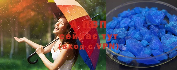 мефедрон мука Весьегонск