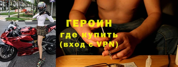 бутират Новокубанск