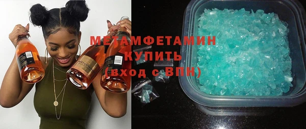 бутират Новокубанск