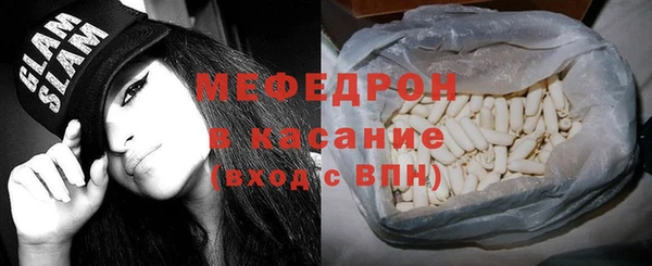 мефедрон мука Весьегонск