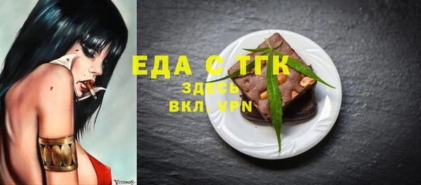 сатива Нягань