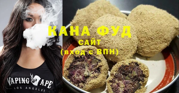 бутират Новокубанск