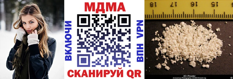 блэк спрут как войти  Анадырь  MDMA Molly 
