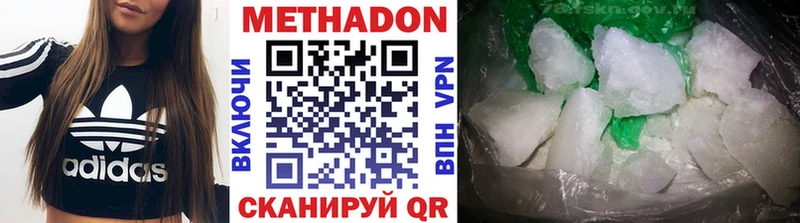 OMG зеркало  сколько стоит  Анадырь  Метадон кристалл 