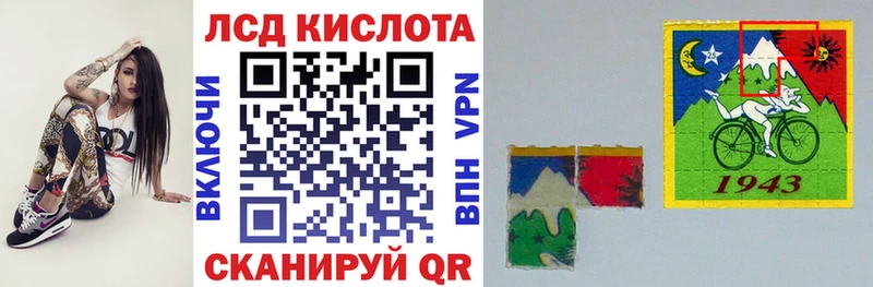 Марки 25I-NBOMe 1500мкг Анадырь