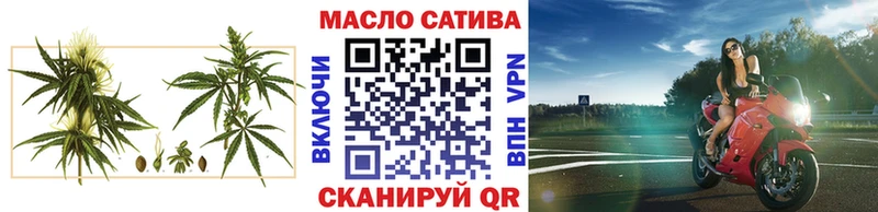 ТГК вейп с тгк закладка Анадырь